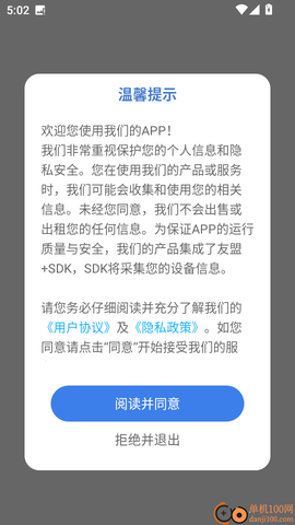 汽车宝[图2]