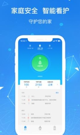 凯迪仕智能[图2]