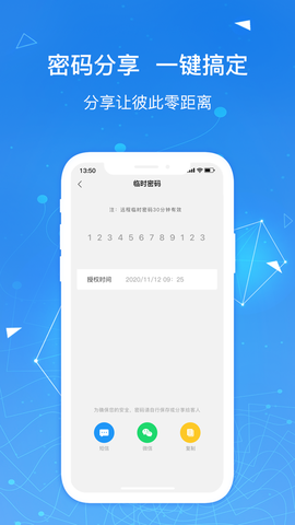 凯迪仕智能截图2