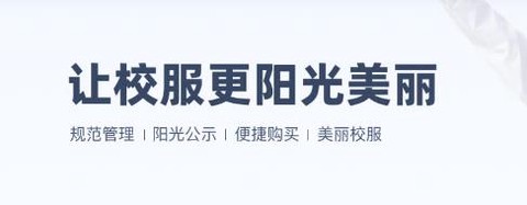 阳光智园厂商[图1]