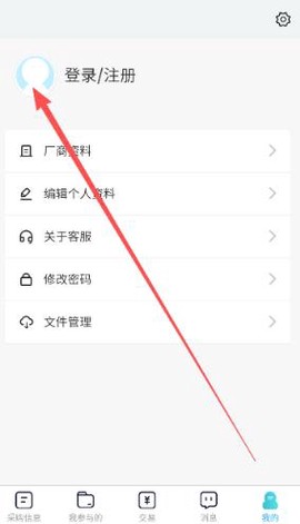 阳光智园厂商[图2]