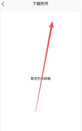 阳光智园厂商[图7]
