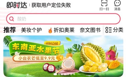 优托邦[图2]