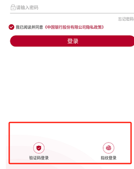 中银研修[图2]