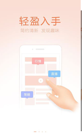 掌上贵金属截图3