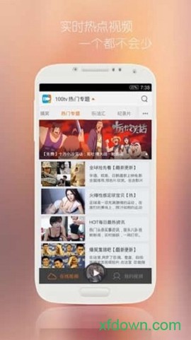 钉子电影官方网站截图2