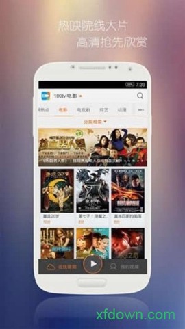 钉子电影官方网站截图3