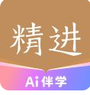 精进学堂