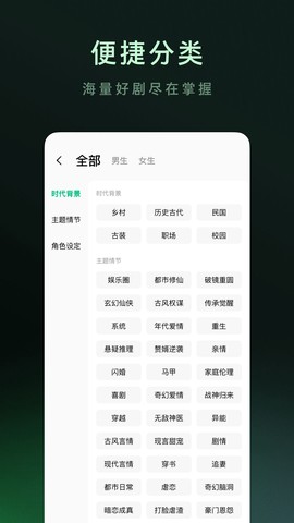 木叶免费短剧截图3