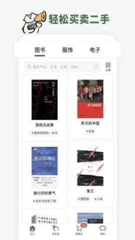 多抓鱼[图2]