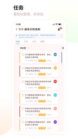 易企拍智能云截图2