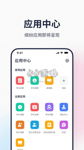 希悦校园[图1]