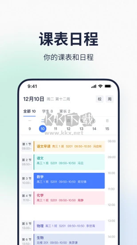 希悦校园[图3]