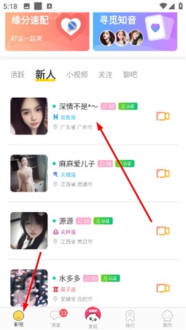 聊聊吧[图1]