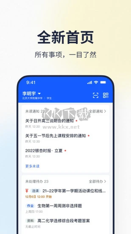 希悦校园[图4]