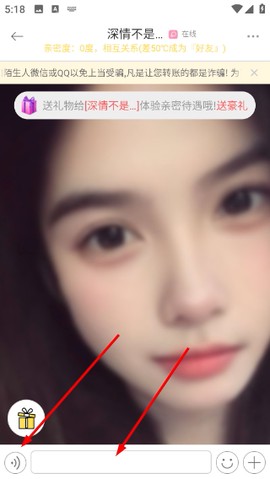 聊聊吧[图3]