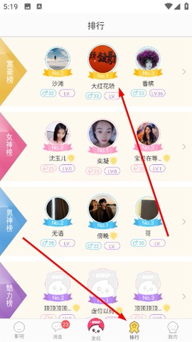 聊聊吧[图4]
