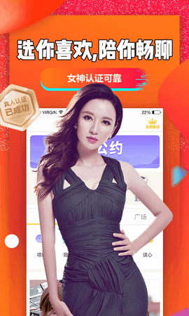 聊聊吧截图1