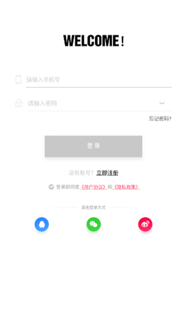 聊聊吧截图3