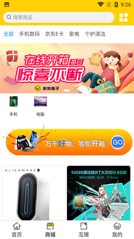 蘑菇盒子[图1]