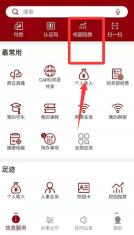 北京大学[图3]