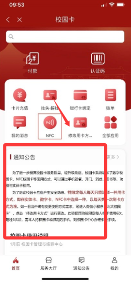 北京大学[图5]