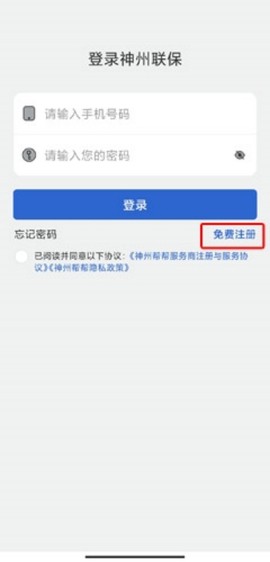 神州帮帮[图1]