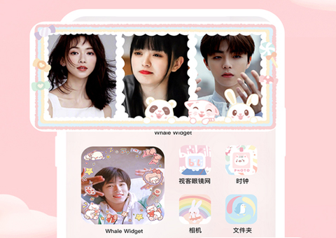 鲸鱼小组件[图2]