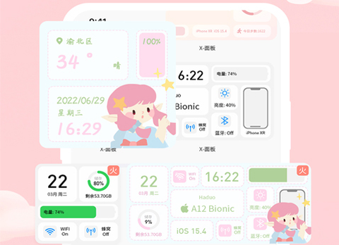 鲸鱼小组件截图1