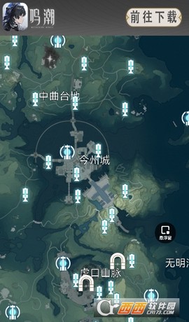 鸣潮地图工具截图2