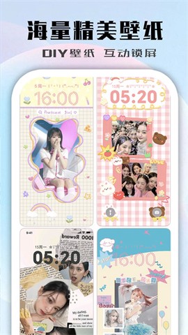 鲸鱼小组件截图3