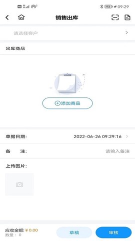 百少侠截图3