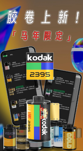 懒相机截图2