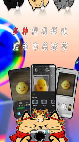 懒相机截图3