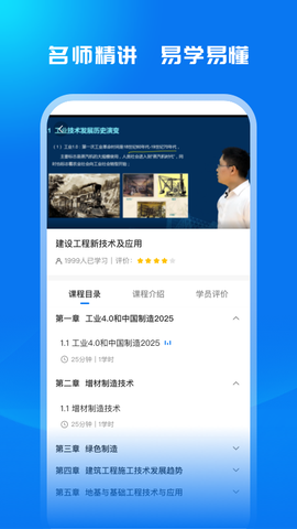广西建培截图2