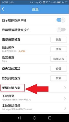 小鸡模拟器最新版[图4]
