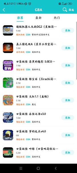 小鸡模拟器最新版截图1