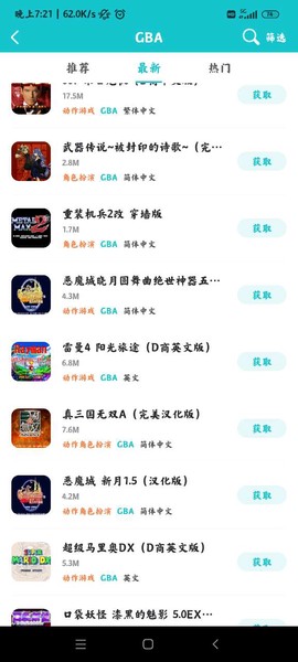 小鸡模拟器最新版截图3