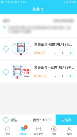 麻铃送[图2]