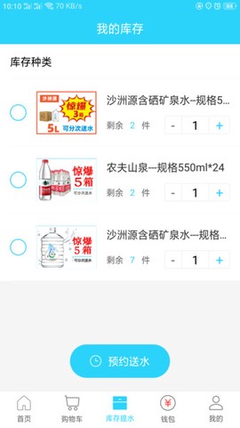 麻铃送[图4]