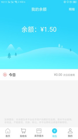 麻铃送[图5]