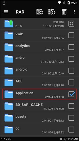 rar[图1]