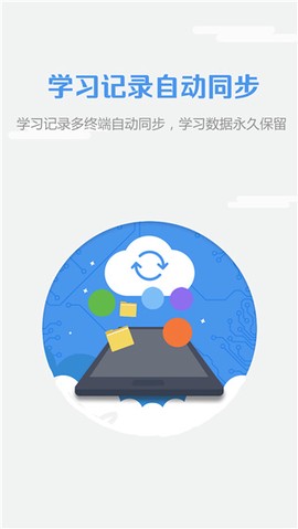 welearn[图1]