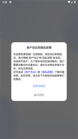 课堂猫[图1]