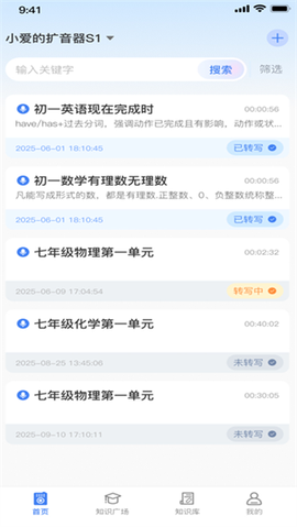 课堂猫[图4]