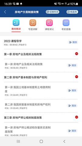 方圆中和微校[图1]