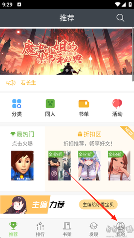 欢乐书客[图1]