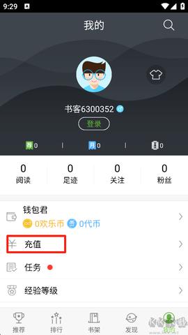 欢乐书客[图2]