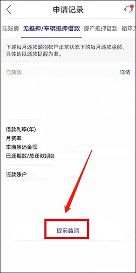 平安融易[图2]