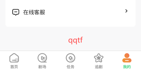 橙果短剧[图2]